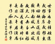 讀書有所見作原文_讀書有所見作的賞析_古詩文