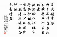 項里溪上見珍禽日溪鵲相隨數十步不去原文_項里溪上見珍禽日溪鵲相隨數十步不去的賞析_古詩文