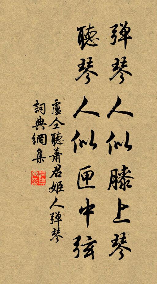 雨余久不眺寒城，平楚遙知一望清 詩詞名句