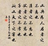 照花前後鏡,花面交相映。 詩詞名句