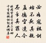 癸未冬至後與妻對酌偶醉遂賦原文_癸未冬至後與妻對酌偶醉遂賦的賞析_古詩文