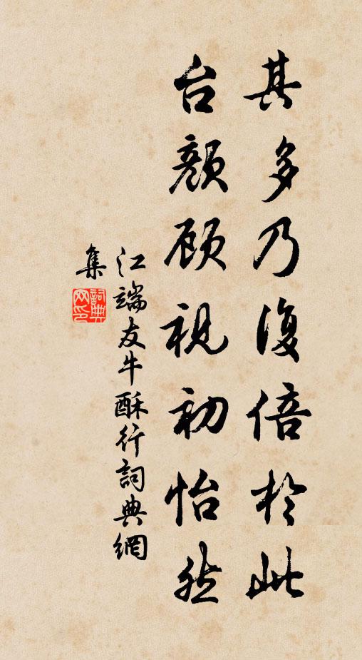 空庭疏雨後，四壁亂蛩鳴 詩詞名句