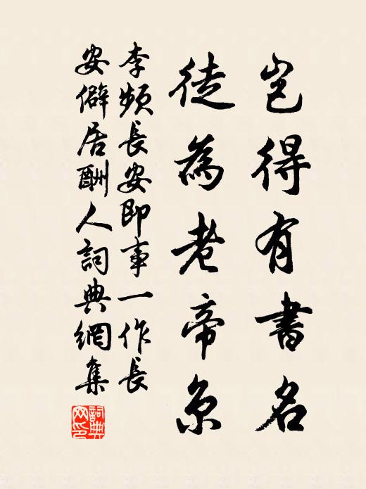 且唱迎春樂,祝慈母、千秋歲 詩詞名句