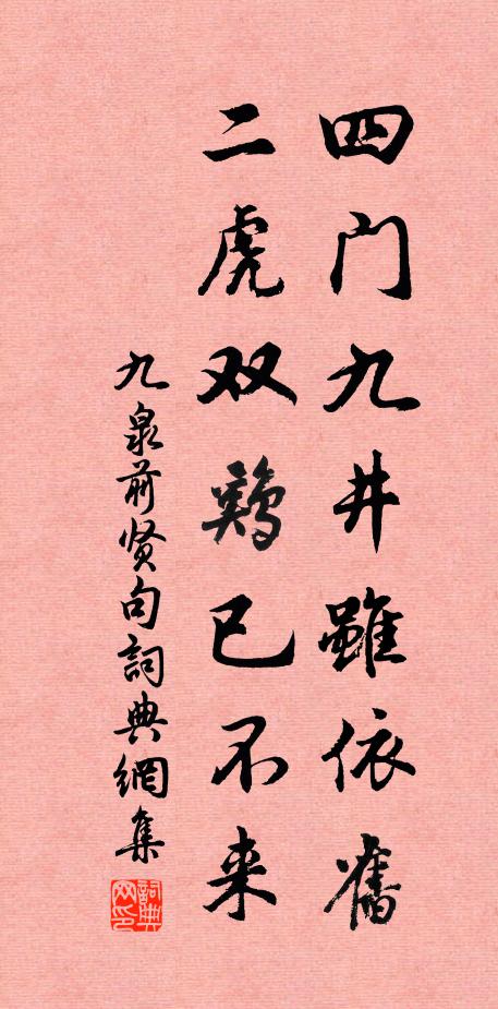 半生辛苦為吟詩 詩詞名句