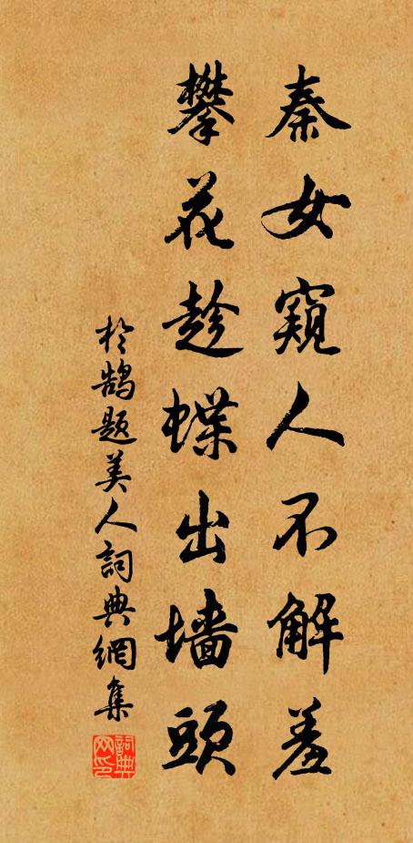 吳侯蚤作吏,未肯事邊幅 詩詞名句