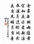 長歌行原文_長歌行的賞析_古詩文