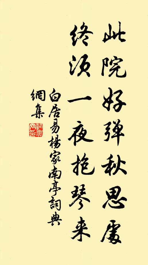 隆重錄舊李，一誣出奎札 詩詞名句