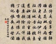 華頂峰原文_華頂峰的賞析_古詩文