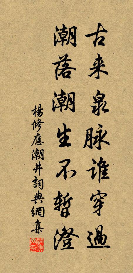 珠冠只博梁園醉,兄弟烽煙萬里愁 詩詞名句