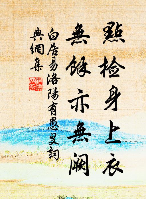 寧知一曲兩曲歌,曾使千人萬人哭 詩詞名句