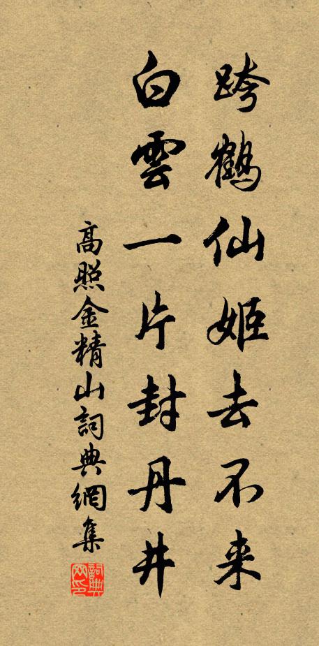 彼其察物類有道,能取精妙遺其粗 詩詞名句