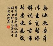 徐大正閒軒原文_徐大正閒軒的賞析_古詩文