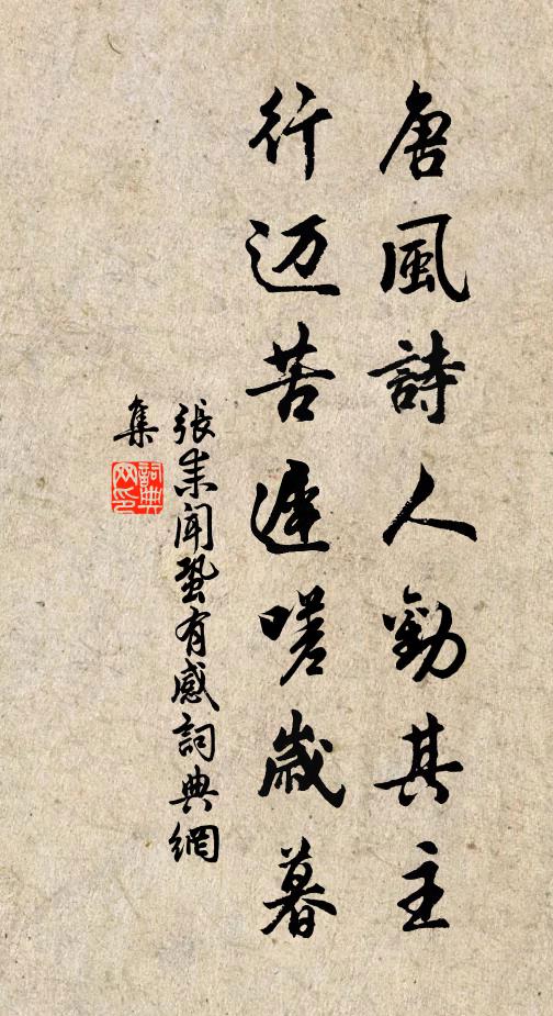 夜雨曉晴寒食近,水流花發子規聲 詩詞名句