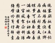 魏杞詩詞全集_魏杞古詩文大全