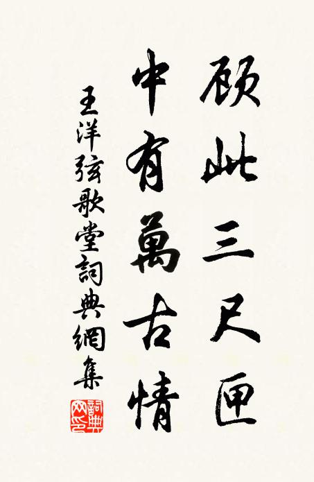 長鯨吸川欲酣醺,疾起信手驅風雲 詩詞名句