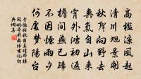 題曾氏山園十一詠尚絅堂原文_題曾氏山園十一詠尚絅堂的賞析_古詩文