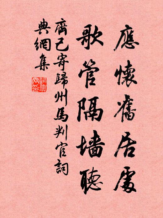 鱗間出火作飛電,金蛇夜掣屠雲中 詩詞名句