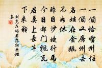 琴操龜山操原文_琴操龜山操的賞析_古詩文