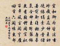 醴泉歌原文_醴泉歌的賞析_古詩文