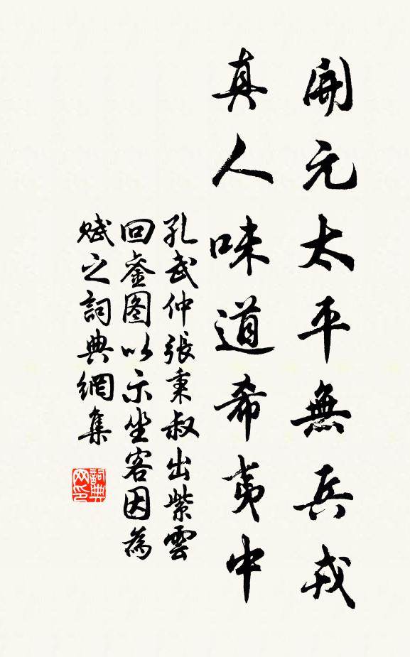 箇中無障蔽，何處欠光明？一日能用力，三年亦有成 詩詞名句