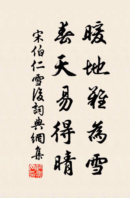 運調朱鳳啄白石,耕蒔金錢掣牯牛 詩詞名句