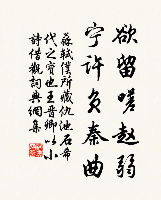 老去知心少，流塵鎖斷弦 詩詞名句