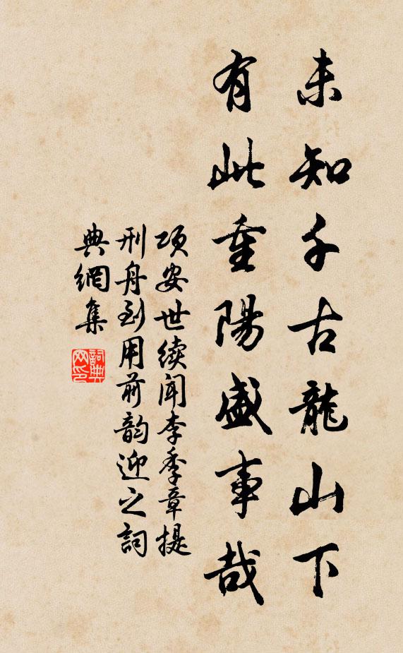 陵陽亂山中,陰雺日夕發 詩詞名句