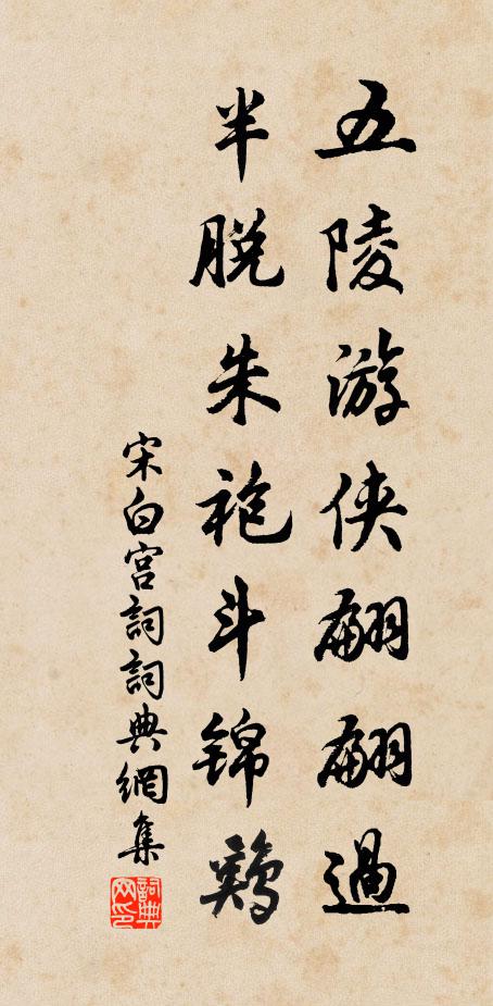 三更北風暴,頃刻天地異 詩詞名句