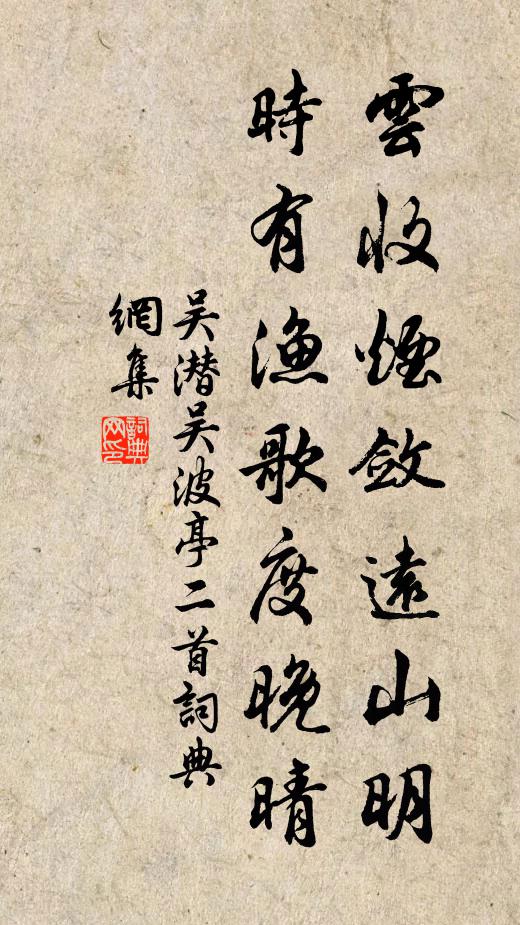 斥去不妨為寶慶,出來亦只做端平 詩詞名句