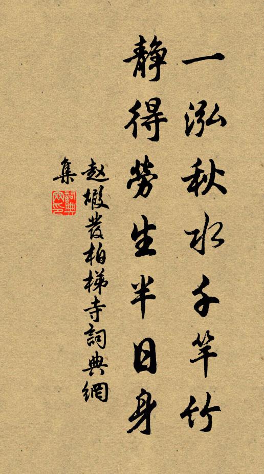 柳初妍，花漸好 詩詞名句