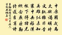 滿江紅(衡岳詞)原文_滿江紅(衡岳詞)的賞析_古詩文