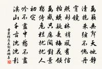 李煥詩詞全集_李煥古詩文大全