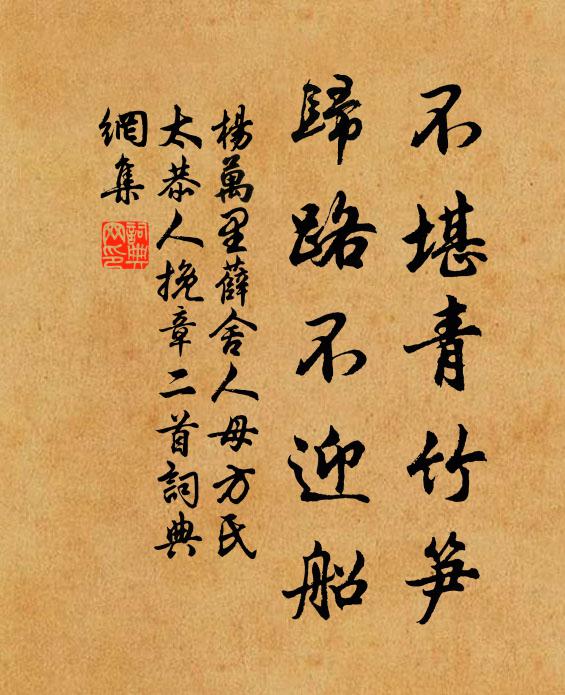 種種生住滅,念念聞思修 詩詞名句