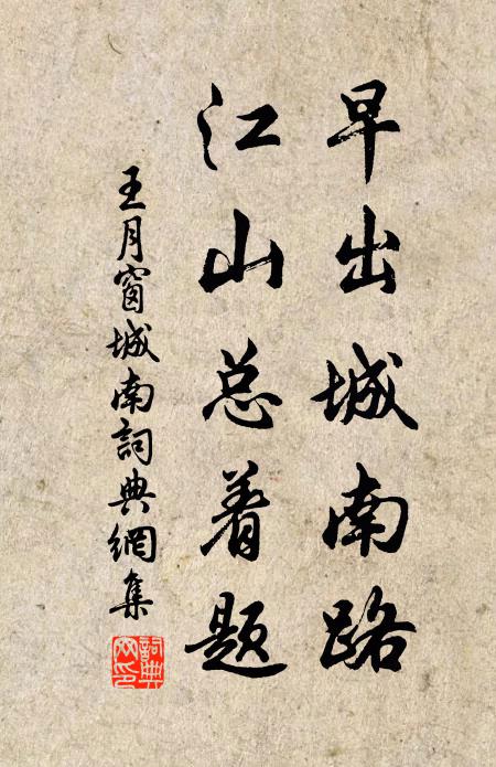 英雄貴黎庶，封土絕精靈 詩詞名句