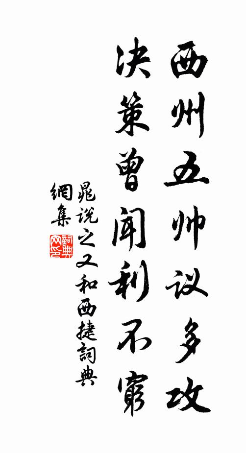 折來知韻勝，落去得愁生 詩詞名句