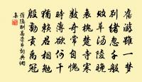 龍淵原文_龍淵的賞析_古詩文