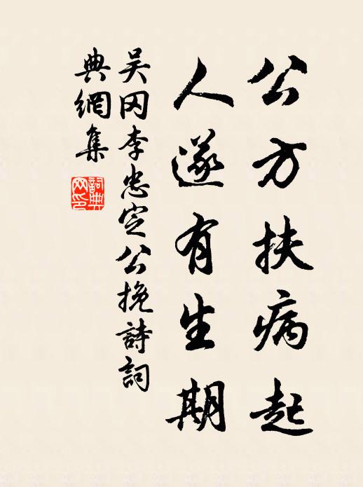 桃花偏傍謫仙居，點綴高岩今幾株 詩詞名句