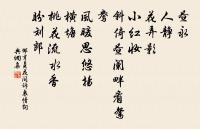 登四面雲山亭子作歌原文_登四面雲山亭子作歌的賞析_古詩文