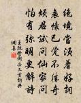 題溪口廣慈寺原文_題溪口廣慈寺的賞析_古詩文