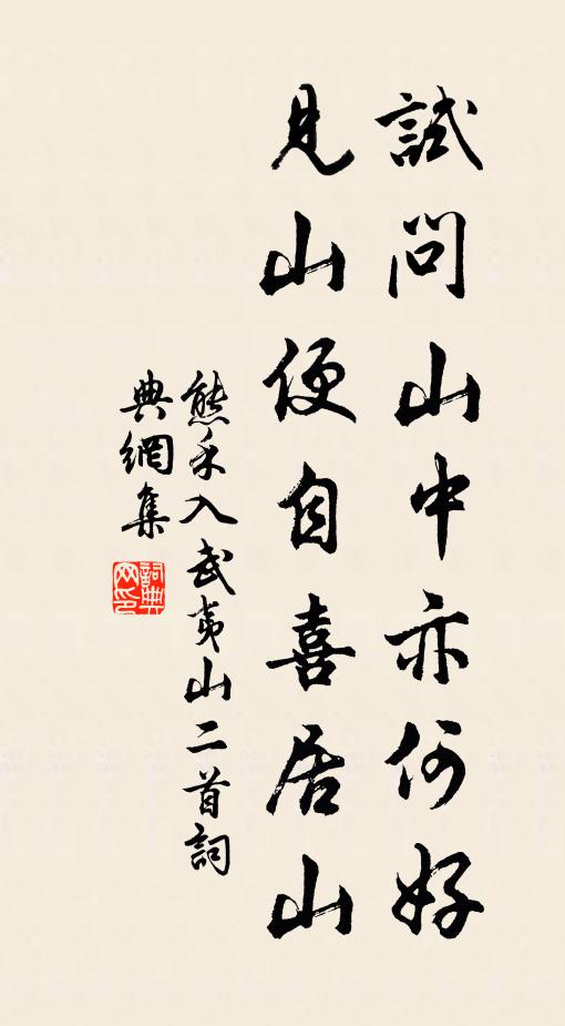 子矣又起離群恨，欲操行袪重愴神 詩詞名句