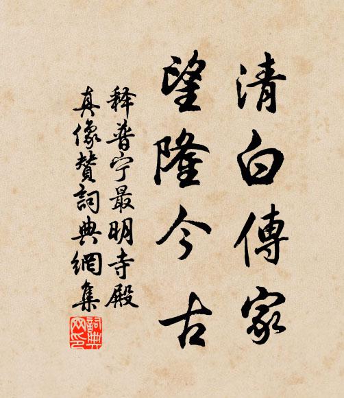 用時應不稱媧皇,將去也堪隨博望 詩詞名句