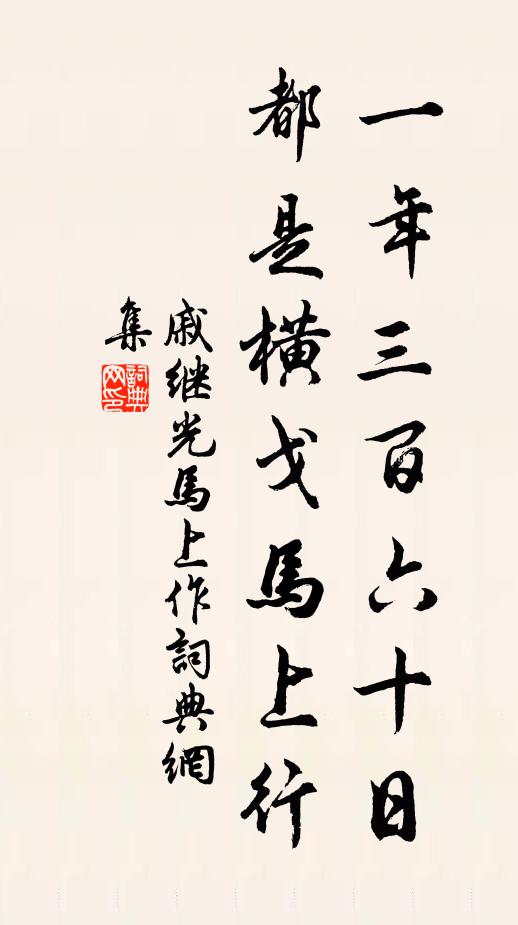 翠蛟青鳳下晴空，家住天台第幾重 詩詞名句