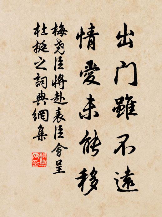 自有彩衣華,勿嘆藍袍綠 詩詞名句