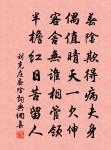 獨醒笑眾醉,此舉冠千古 詩詞名句