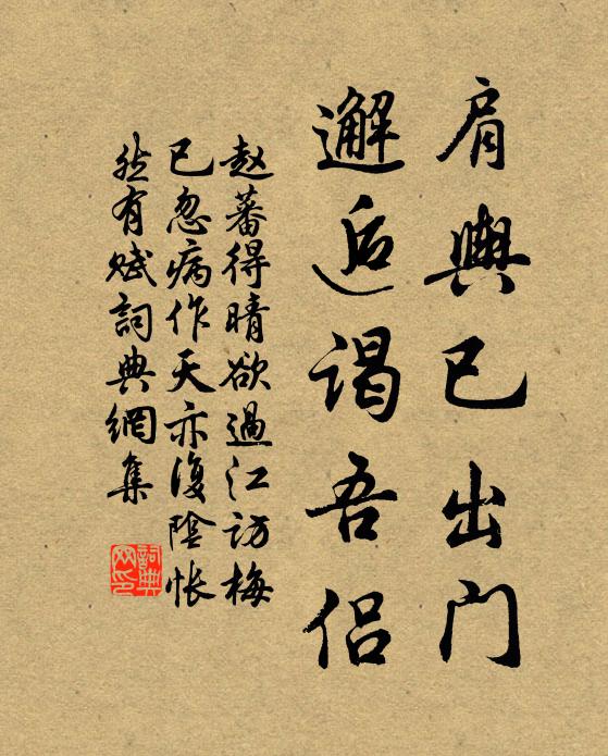 庭中鳥鵲噪，門外雞犬驚 詩詞名句