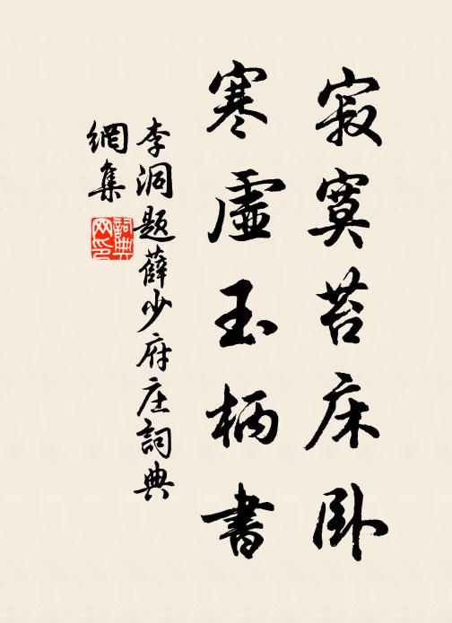 鰲山寶燈照夜,羅綺千門 詩詞名句