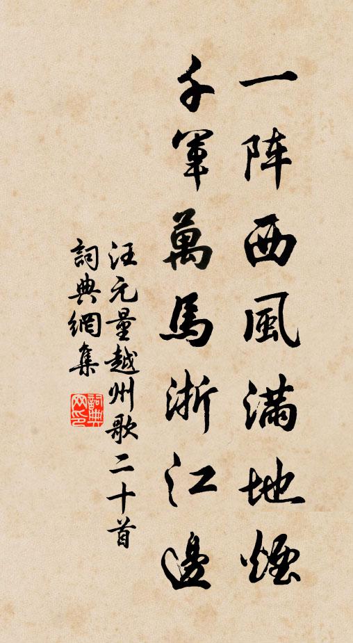 踏青堤上煙多綠，拾翠江邊月更明 詩詞名句