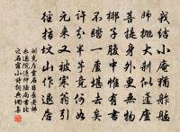 許侍郎輓詩原文_許侍郎輓詩的賞析_古詩文