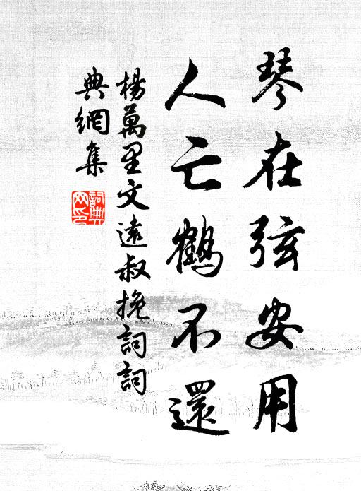 纖身霞出海，艷臉月臨淮 詩詞名句