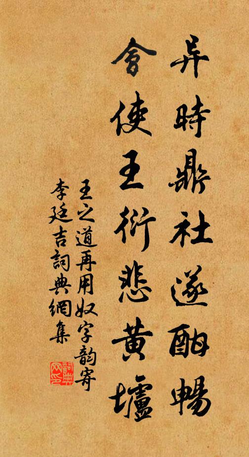 笏峰叢倚白雲表,輞水亂飛碧落寒 詩詞名句